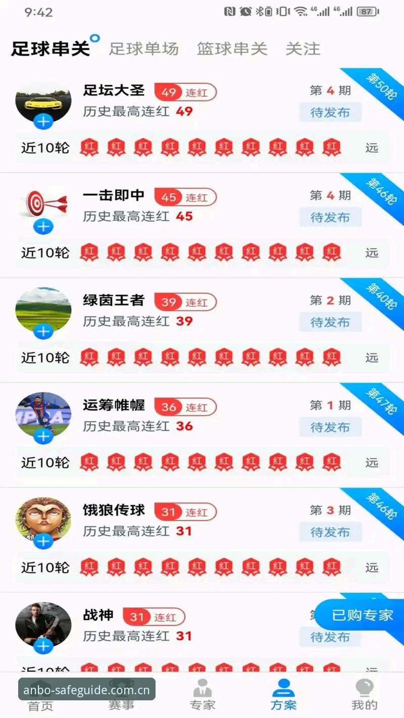 安博体育平台安全下载全攻略：2026年最新入口详解