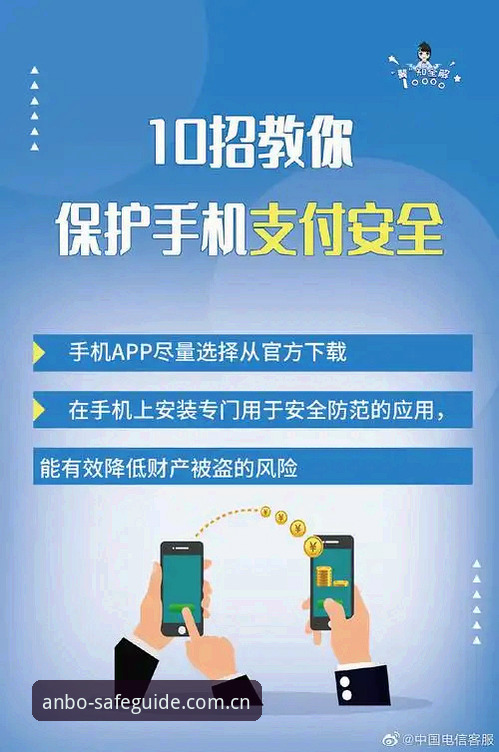 2026安博体育官网入口完整使用指南：老用户教你安全直达